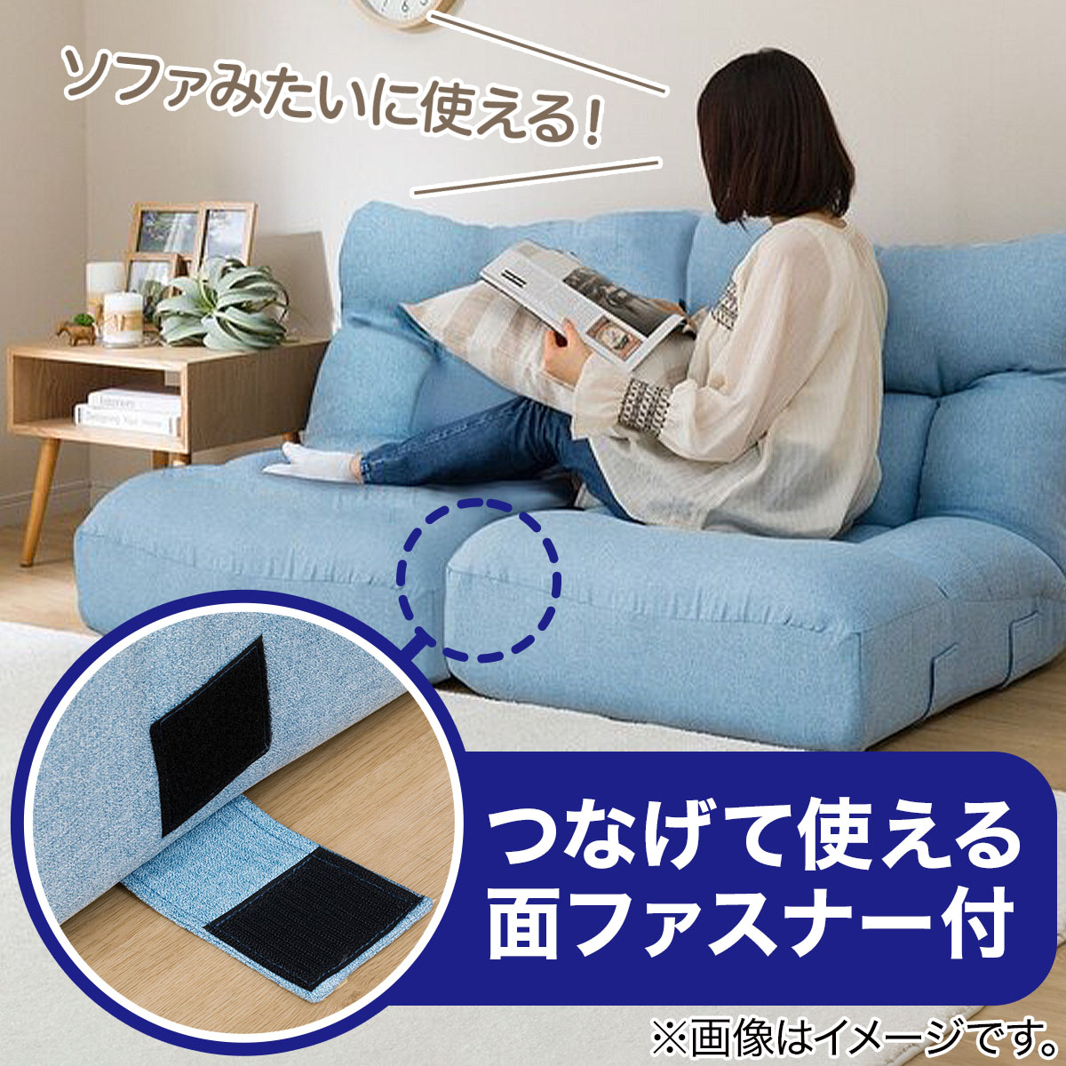 楽天市場】つながるワイドポケットコイル座イス(ロダワイド)【玄関先迄