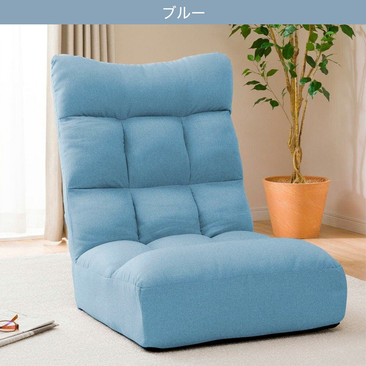 楽天市場】つながるハイバックポケットコイル座椅子 2個セット