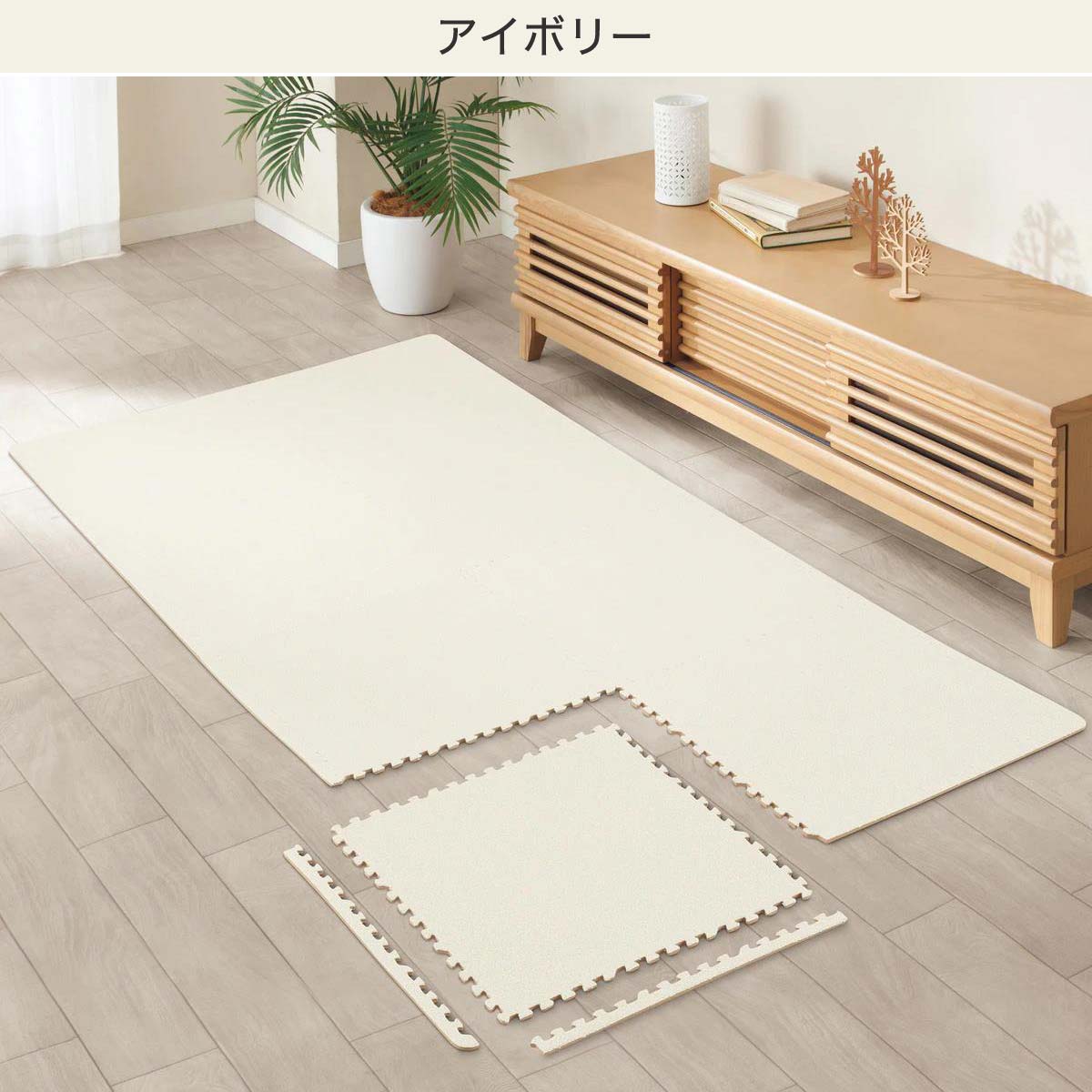 楽天市場】洗える やわらか起毛のジョイントマット 8枚 ふち付き (8P