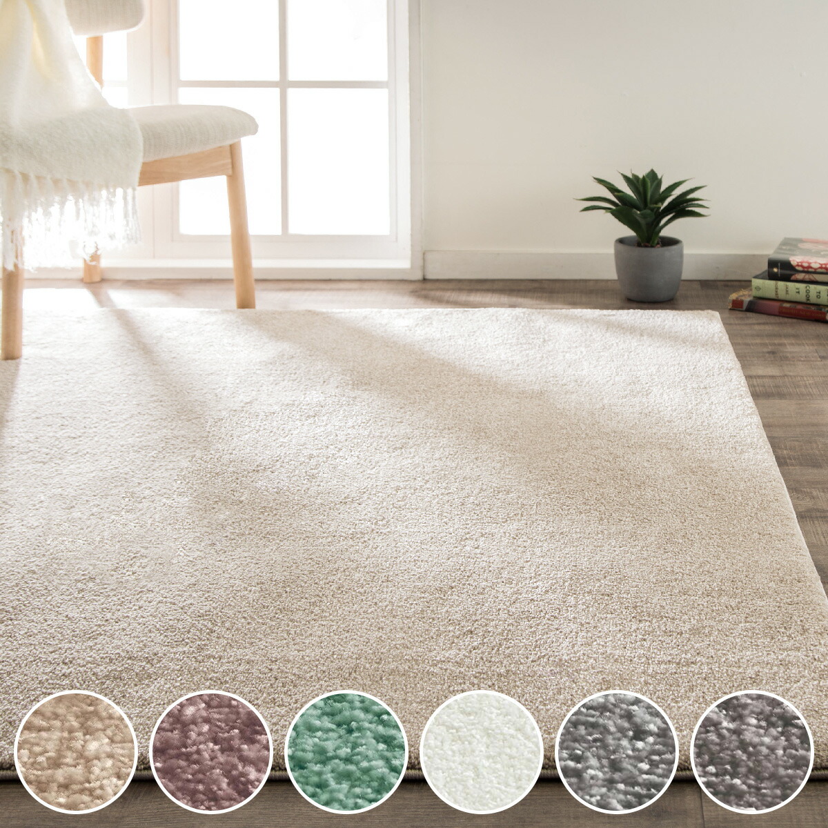 楽天市場】アクセントラグ (Nウィンザ 200X285) ニトリ 【玄関先迄納品