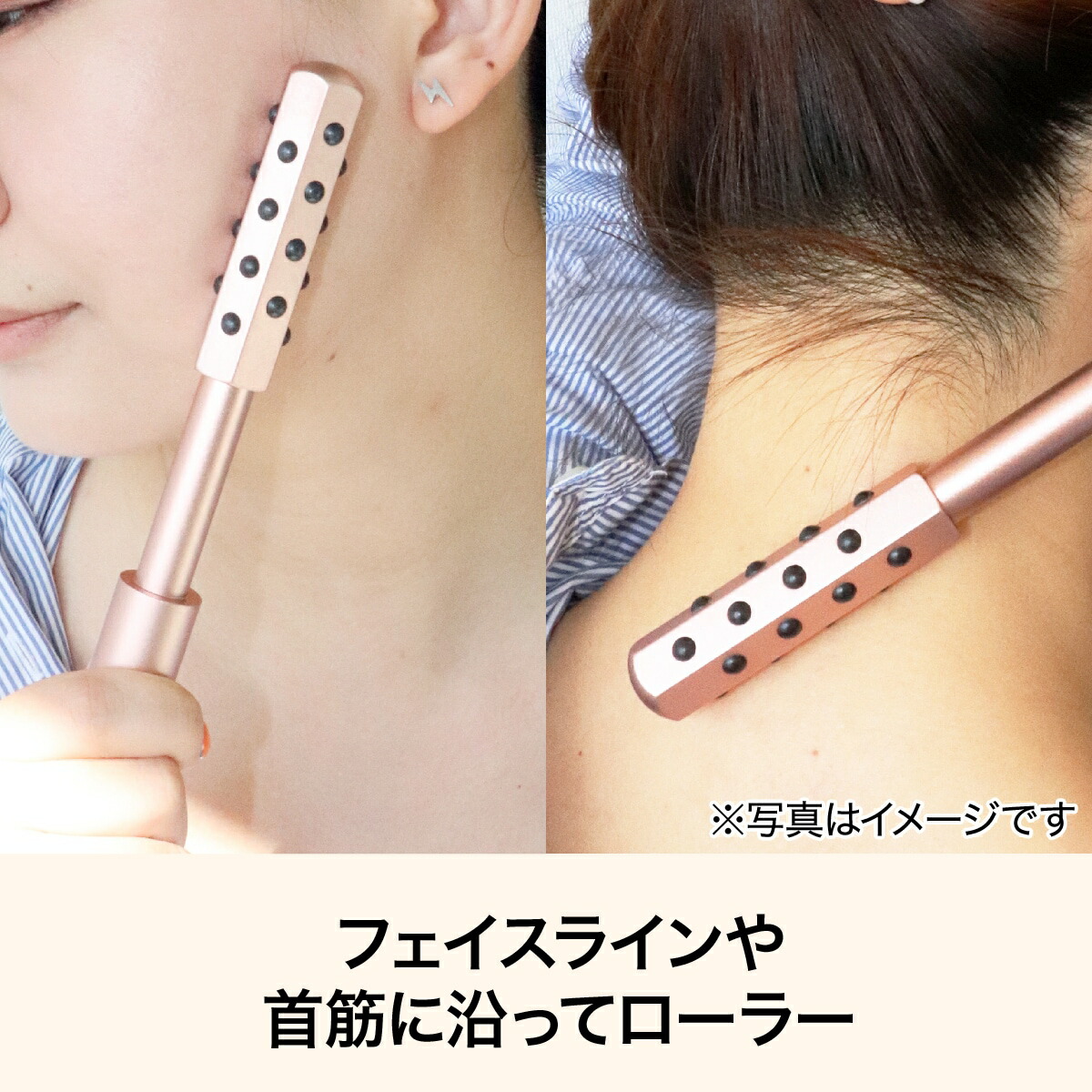 楽天市場】ゲルマニウムフェイスバー(DH03 ピンクゴールド) ニトリ