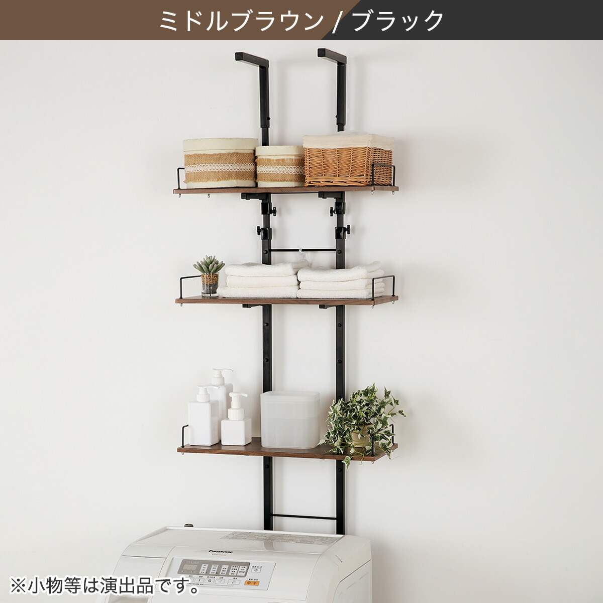 楽天市場】突っ張り洗濯機ラック(BH07) ニトリ : ニトリ