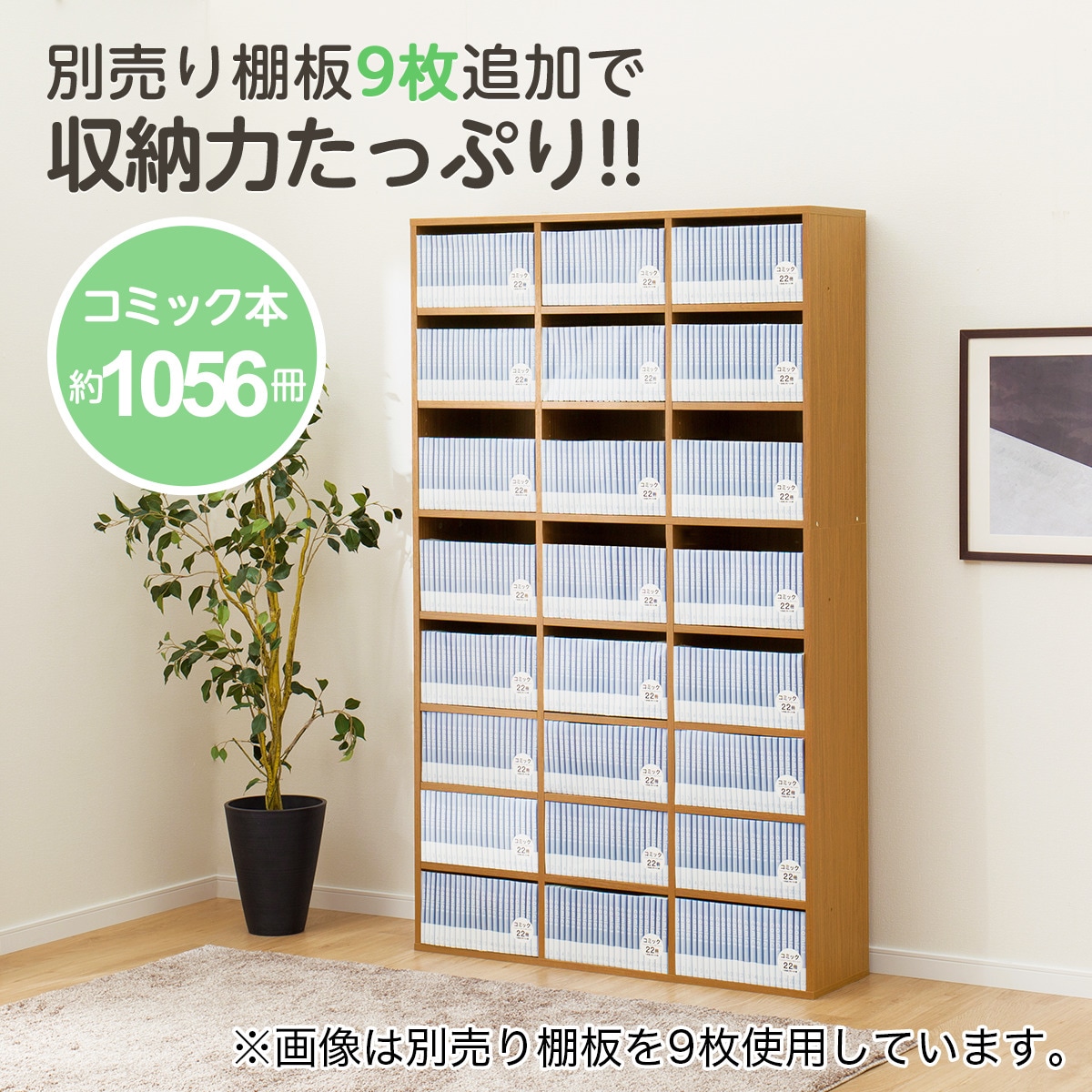 楽天市場】マルチ本棚 (リブリー1811) ニトリ 【玄関先迄納品】 : ニトリ