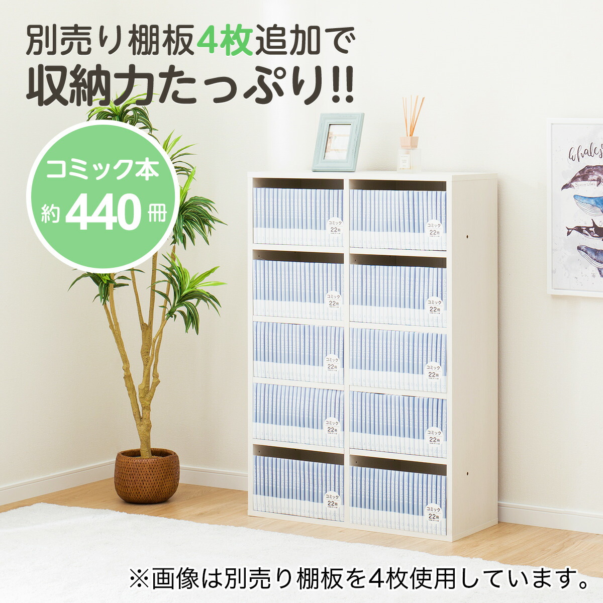 楽天市場】マルチ本棚 (リブリー1170) ニトリ 【玄関先迄納品】 : ニトリ