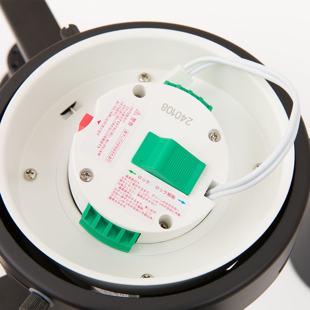 楽天市場】[幅52.5cm] 4灯シーリングライト (LI-ZU X ブラック) ニトリ