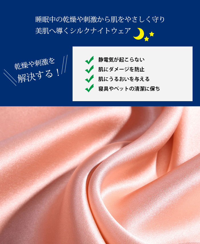 楽天市場】シルク100% キャミソール ワンピース レディース シルク