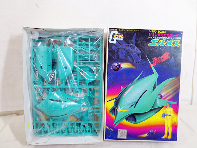 楽天市場】新品 バンダイ バンザイ 機動戦士ガンダム エルメス