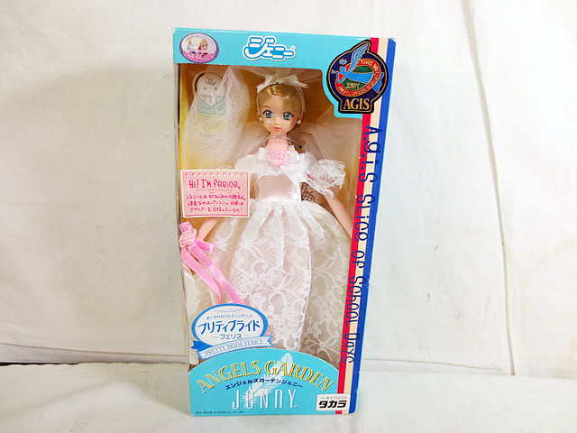 楽天市場】新品 タカラ ジェニー エンジェルズガーデン フェリス 未