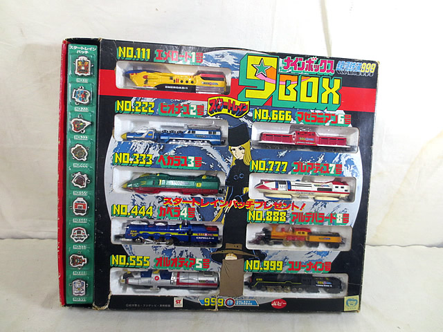 楽天市場】美品 ポピー 超合金 スタートレイン 銀河鉄道999 ナイン