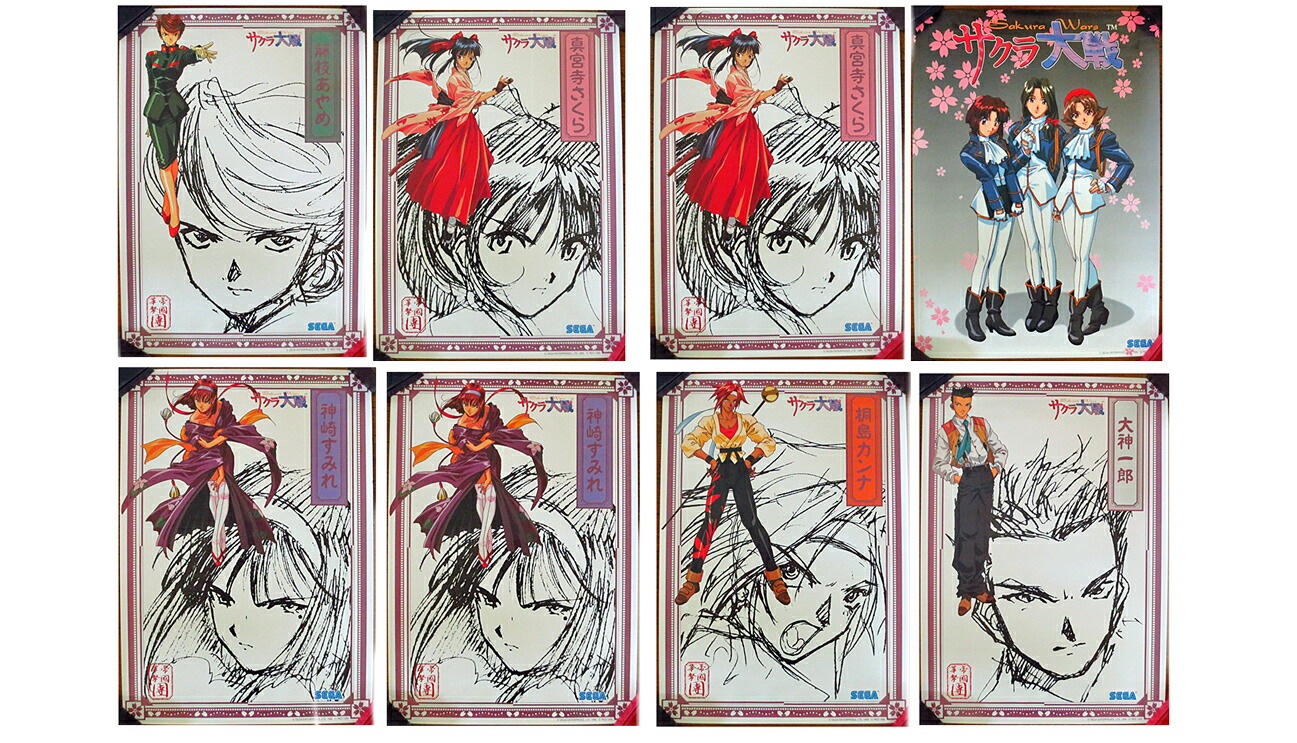 楽天市場】サクラ大戦 クリアファイルの通販