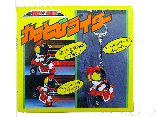 楽天市場】新品 バンダイ 仮面ライダー倶楽部 仮面ライダー