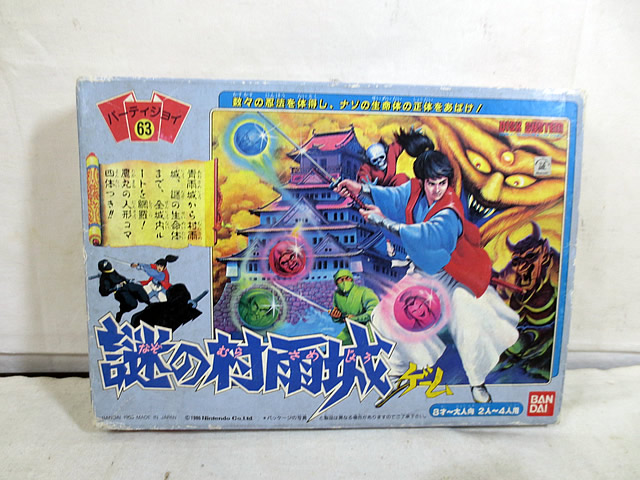 楽天市場】美品 バンダイ パーティジョイ 謎の村雨城 ボードゲーム