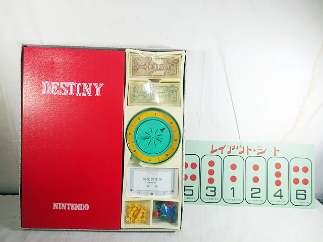 楽天市場】新品 任天堂 運命ゲーム ボードゲーム : 虹商店