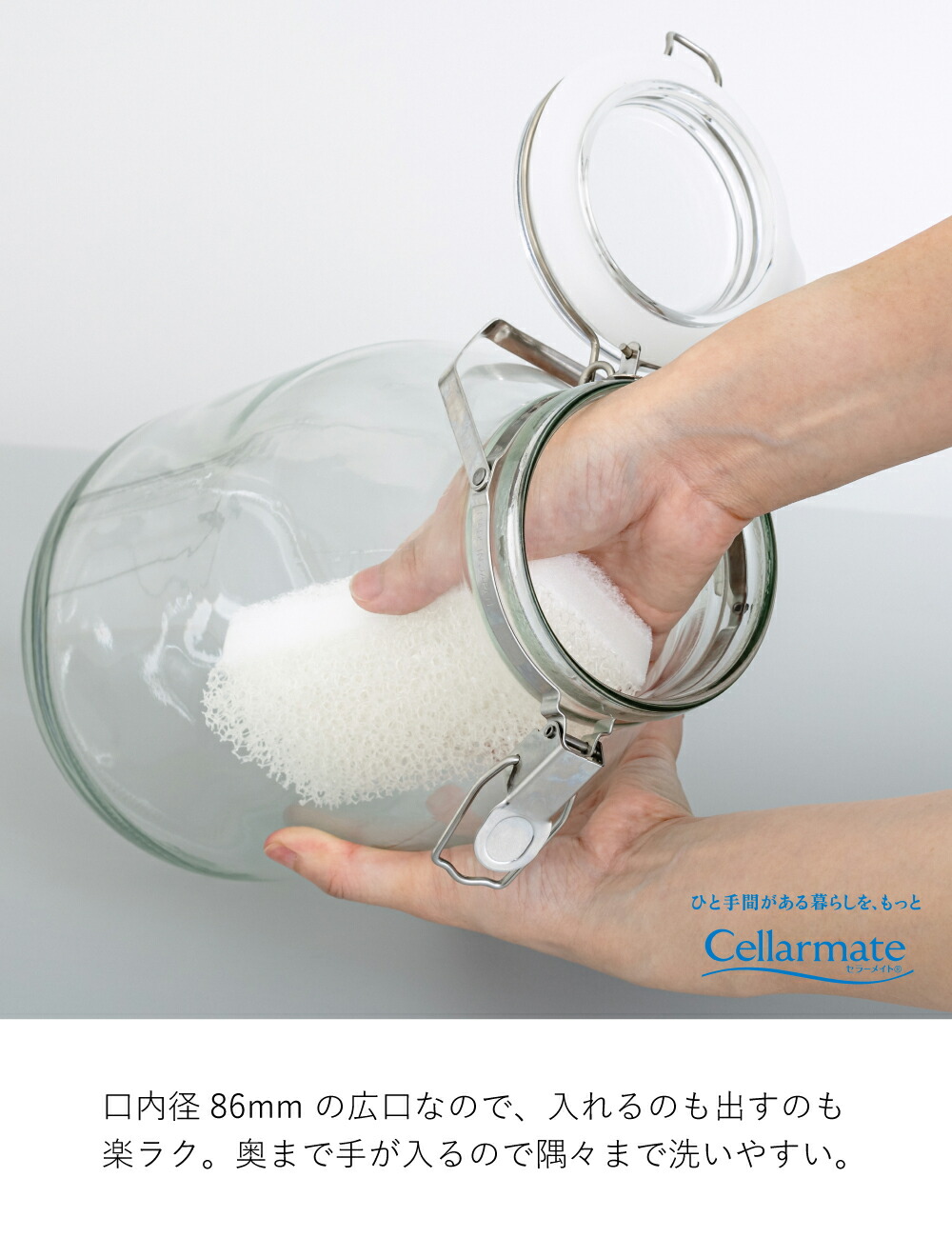 楽天市場】保存瓶 ふた付 1本入【セラーメイト 密封びん3L 取手付き