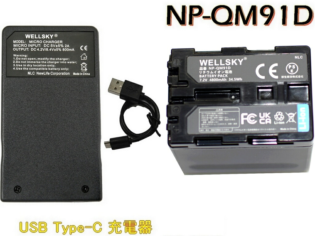 楽天市場】sony ハンディカム acアダプタの通販