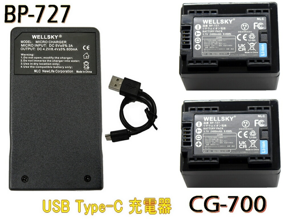 楽天市場】canon ivis hf r31 バッテリーの通販