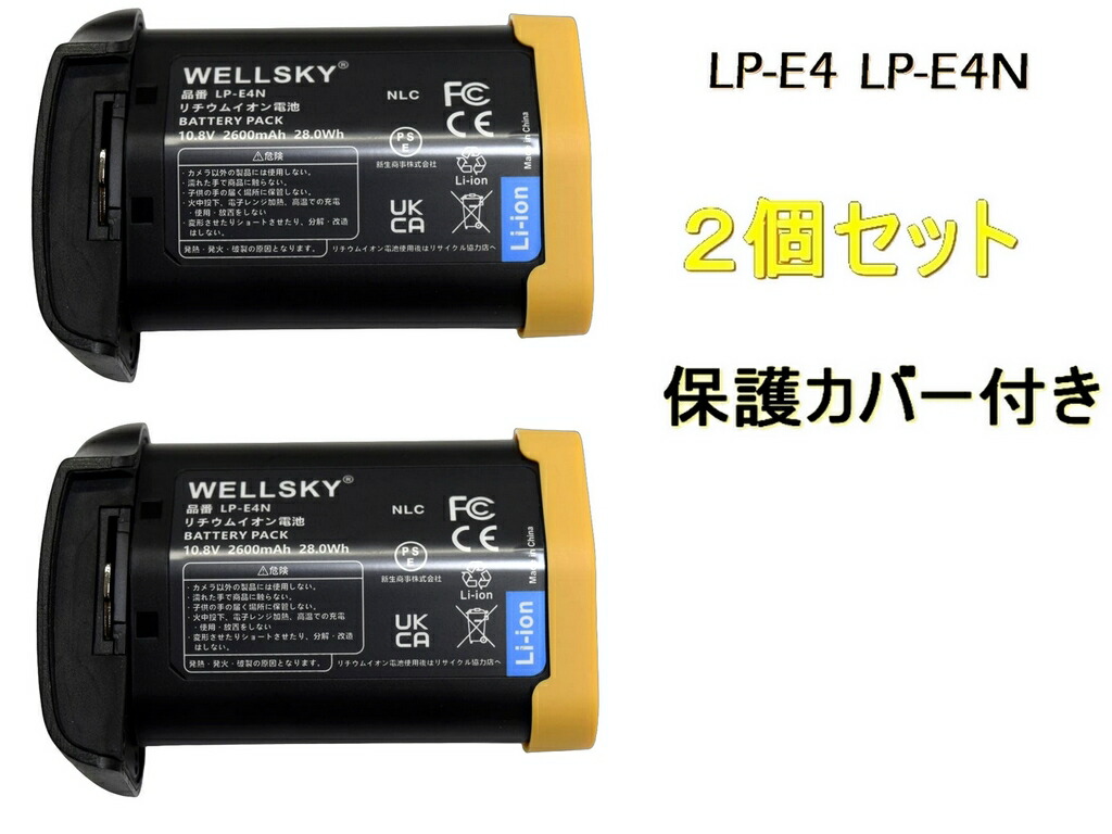 楽天市場】canon eos－1dx mark iii バッテリーの通販