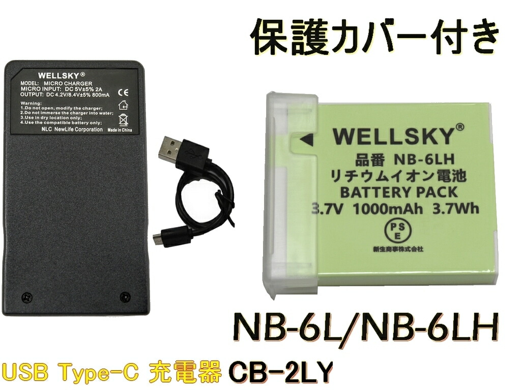 楽天市場】canon ixy30s 充電器（カメラ・ビデオカメラ・光学機器用