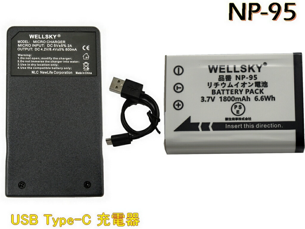 楽天市場】FUJIFILM X－S1 バッテリーの通販