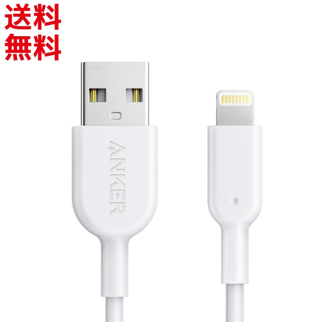 楽天市場】airpods ケーブルの通販