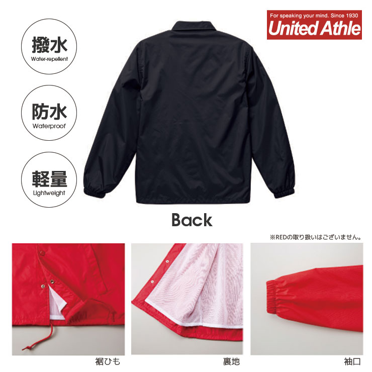 楽天市場】コーチジャケット レディース アウター 撥水 防水 ナイロン