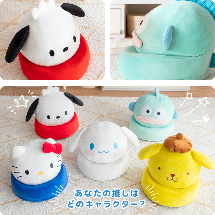 楽天市場】【28日緊急開催!!＼全品5%OFFクーポン／】 サンリオ