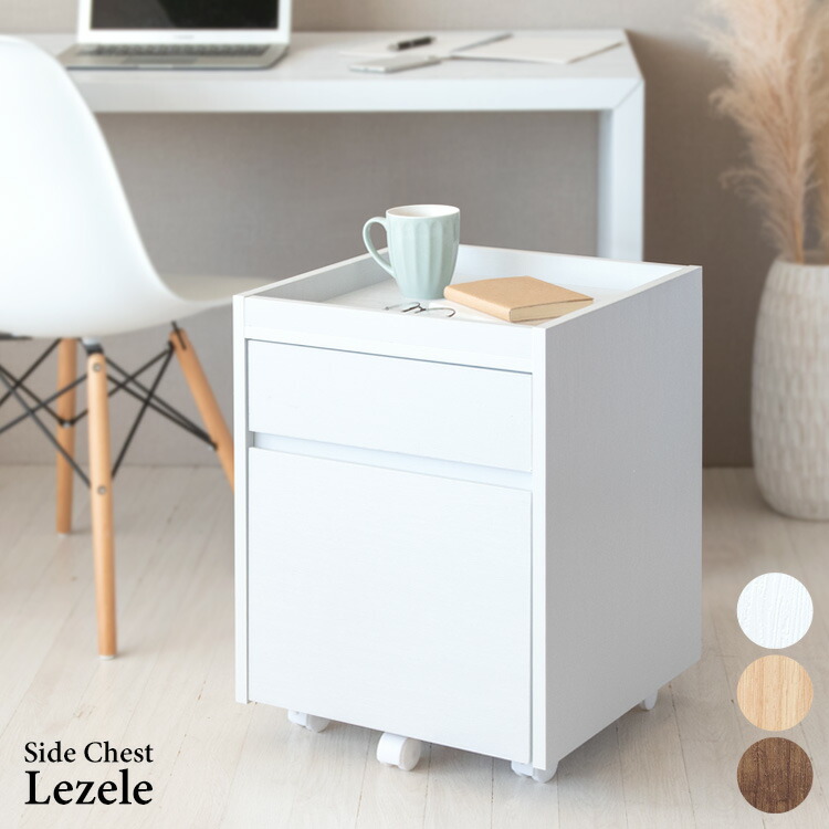 楽天市場】【25日限定☆全品☆5%OFFクーポン】 美しい 木目調 サイド