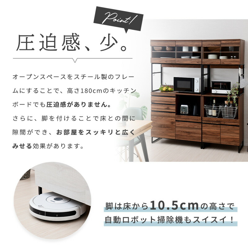 楽天市場】【28日緊急開催!!＼全品5%OFFクーポン／】 キッチンボード