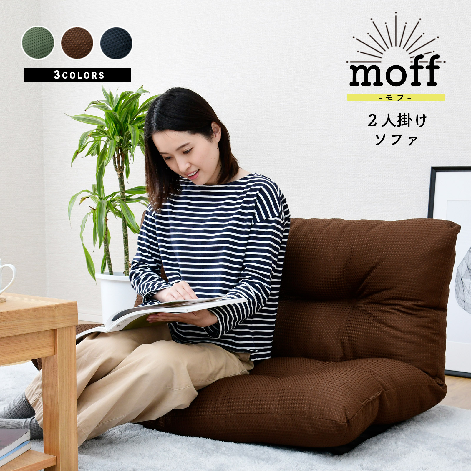 楽天市場】【28日緊急開催!!＼全品5%OFFクーポン／】 ローソファー