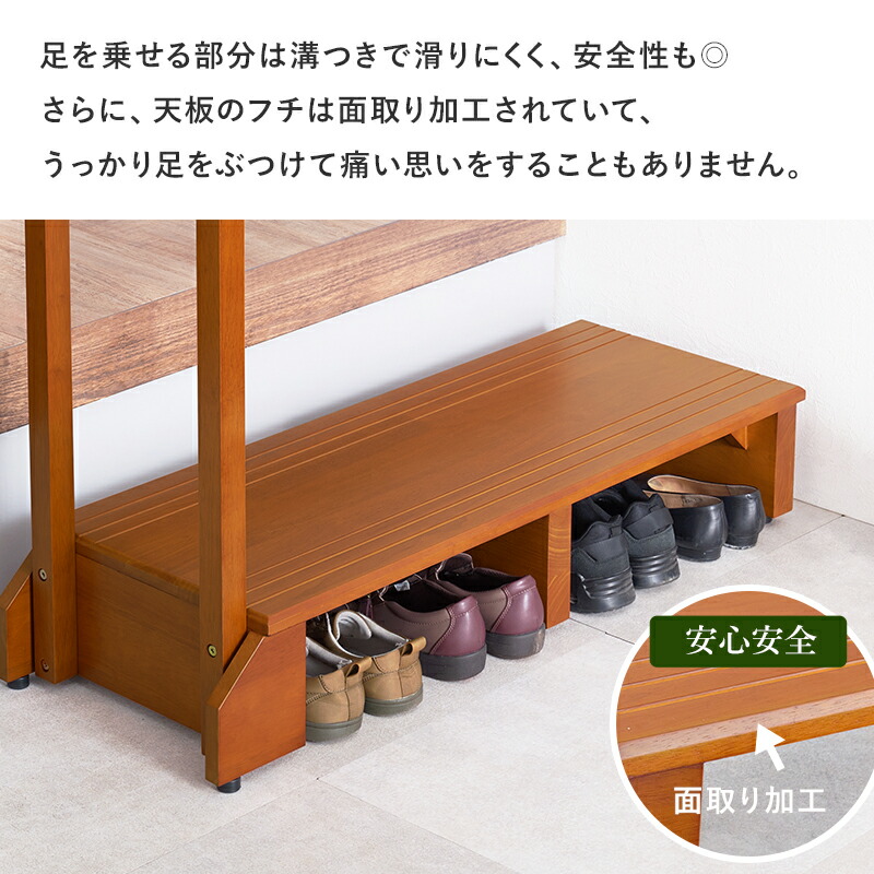 楽天市場】【28日緊急開催!!＼全品5%OFFクーポン／】 少し高めの玄関に