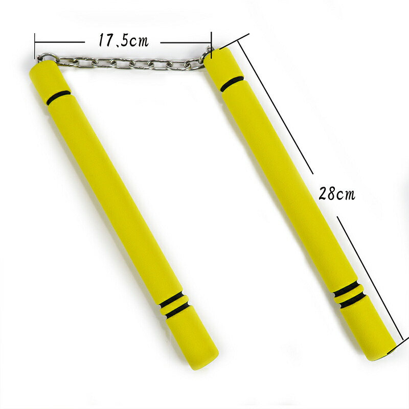 楽天市場】ヌンチャク 28cm 黄色 黒色 カンフー 武術 武具 ウレタン