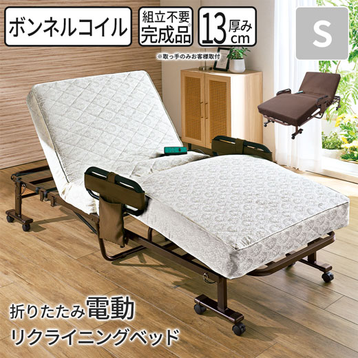 楽天市場】電動ベッド リクライニングベッド 組立不要 電動ベット