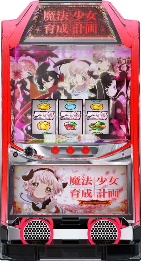 楽天市場】【本州送料無料】 パチスロペルソナ5 【コイン不要機セット