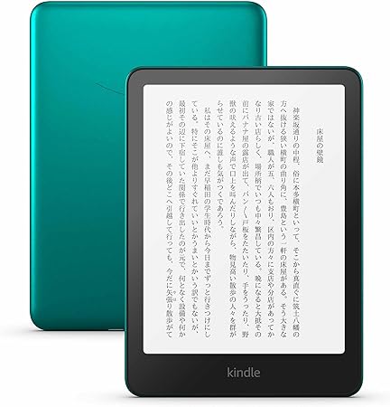 楽天市場】kindle paperwhite 12世代 16gbの通販