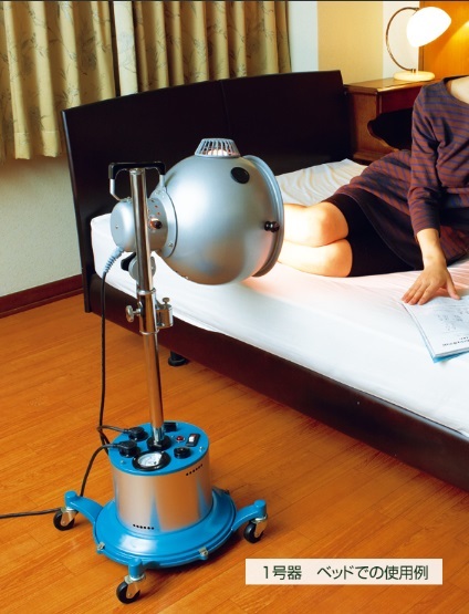 楽天市場】コウケントー光線治療器 1号器 メーカー直送 送料無料