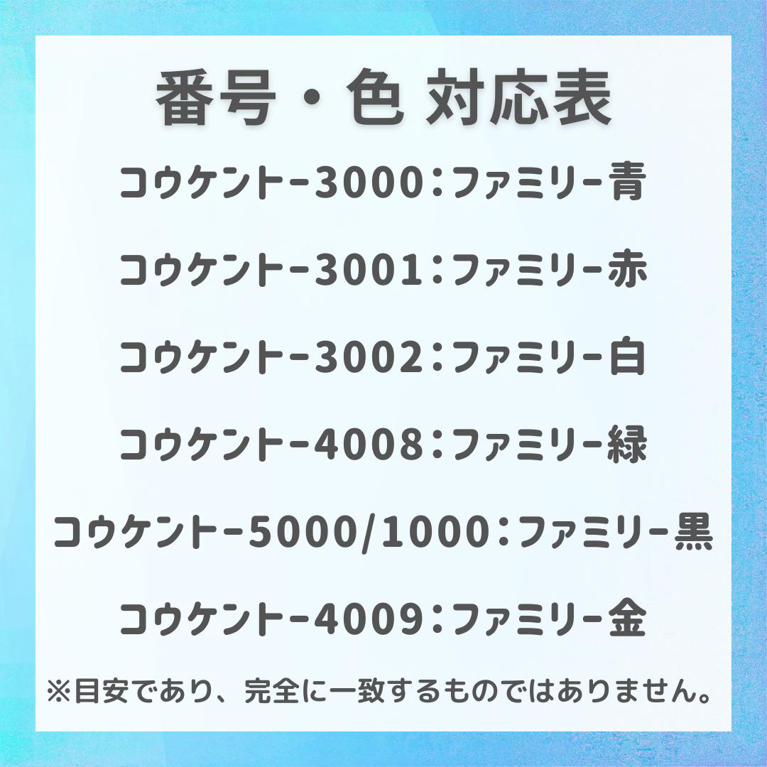 楽天市場】【 即日発送 】 黒田光線 FAMILY SUN CARBON 赤・緑・黒・青