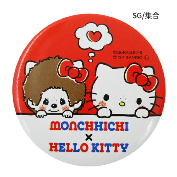 楽天市場】【ネコポス便発送可】MKT-KB モンチッチ×ハローキティ 缶