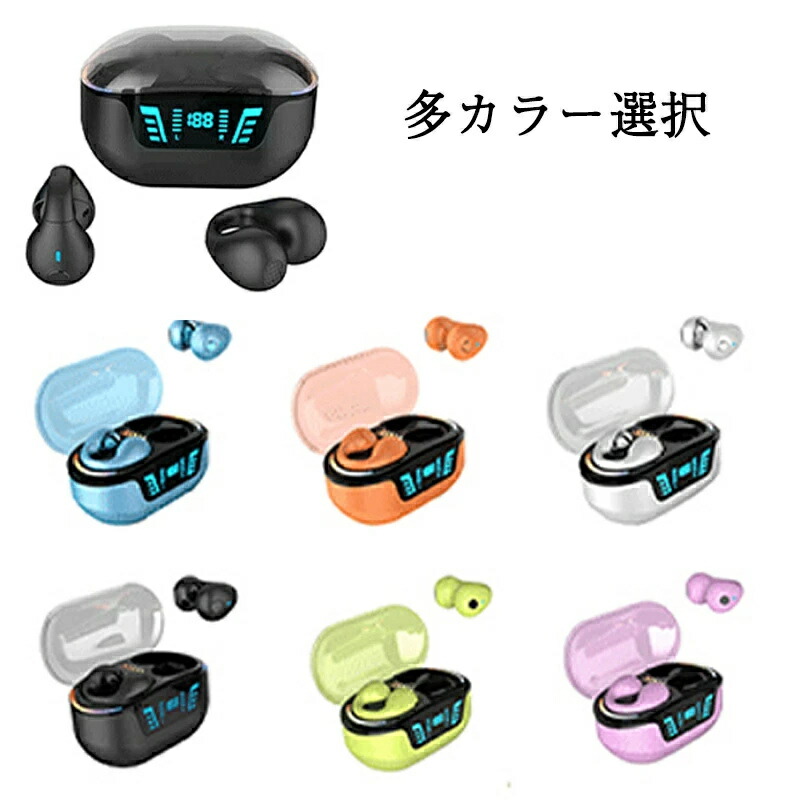 楽天市場】ワイヤレスイヤホン イヤーカフ型 イヤホン耳挟み式