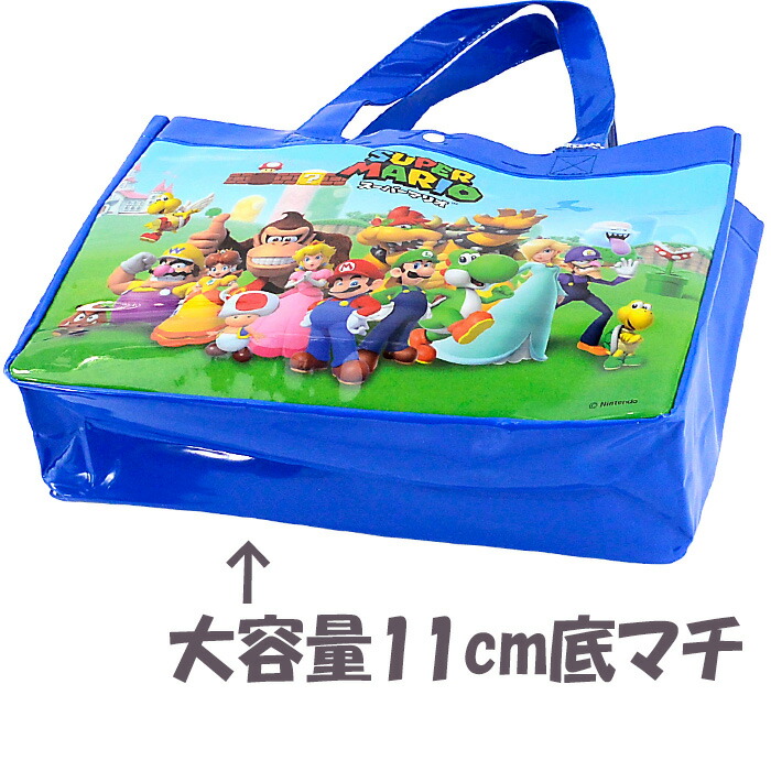 楽天市場】プールバッグ スーパーマリオ 2025年版 / ビーチバッグ