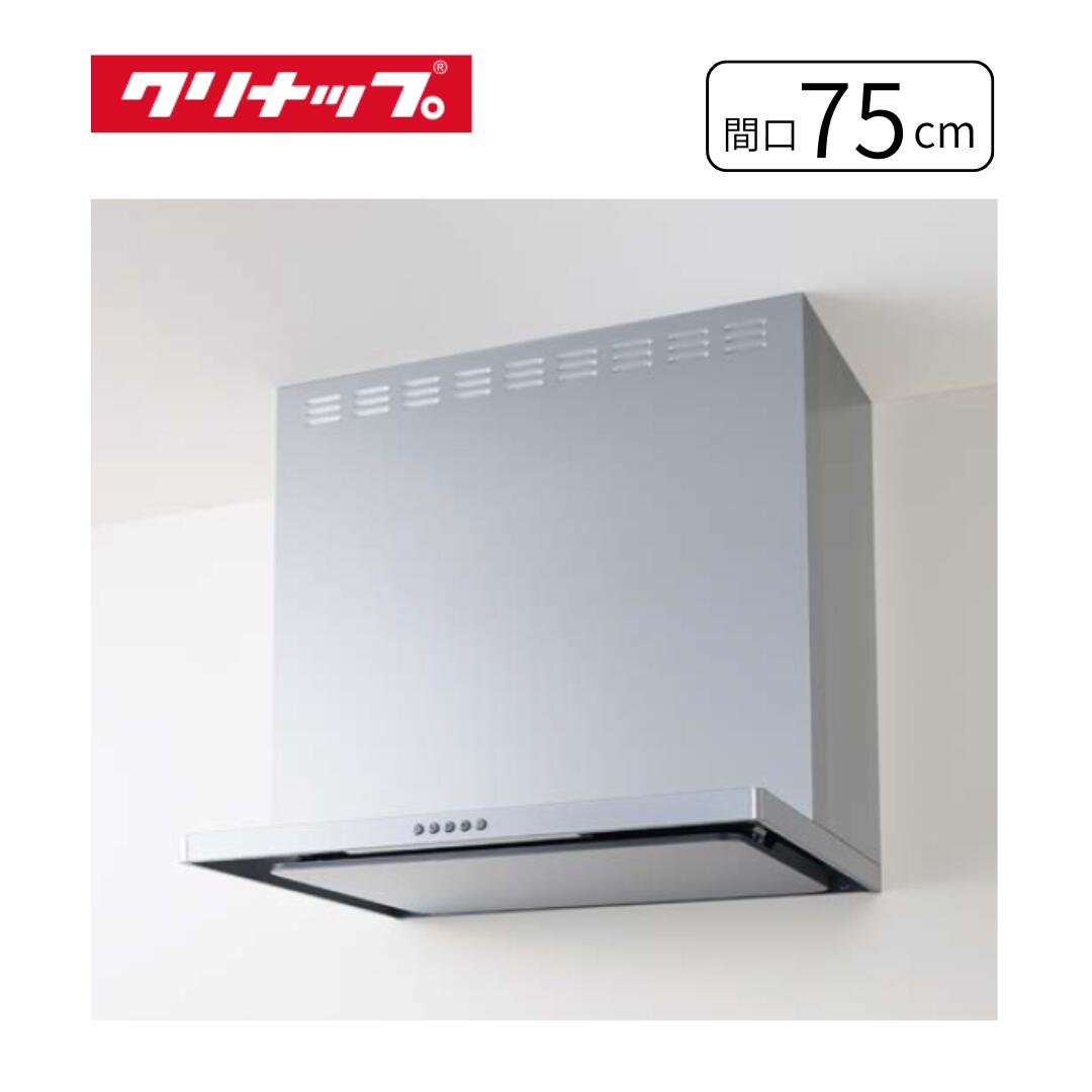 楽天市場】LIXIL SUNWAVE レンジフード 間口600mm 奥行590mm 高さ700mm