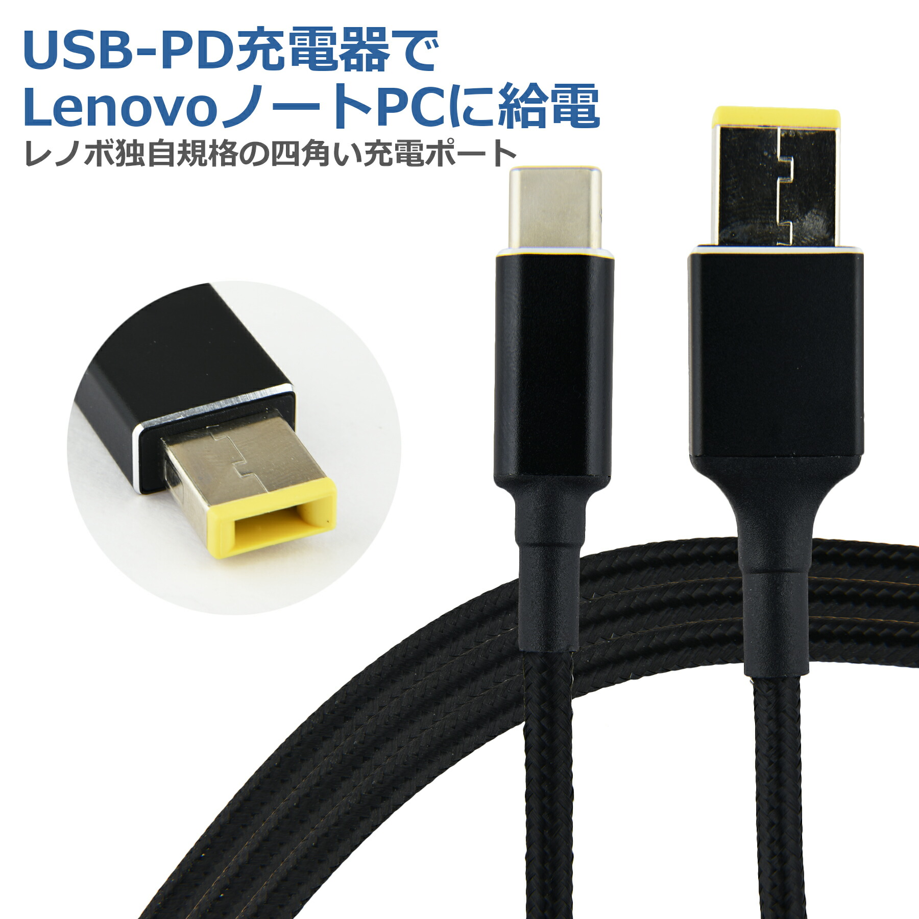 楽天市場】【当店内2個以上ご購入で送料198円→0円！】Lenovo NEC PD