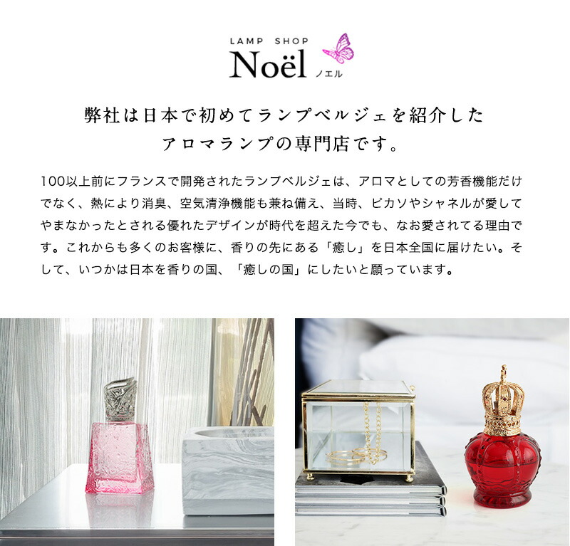 楽天市場】ランプベルジェオイル 【 ローズウッド 】1000ml【A1307