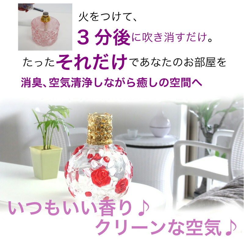 楽天市場】アロマ ランプ 初心者 向け セット！『 はじめての アロマ