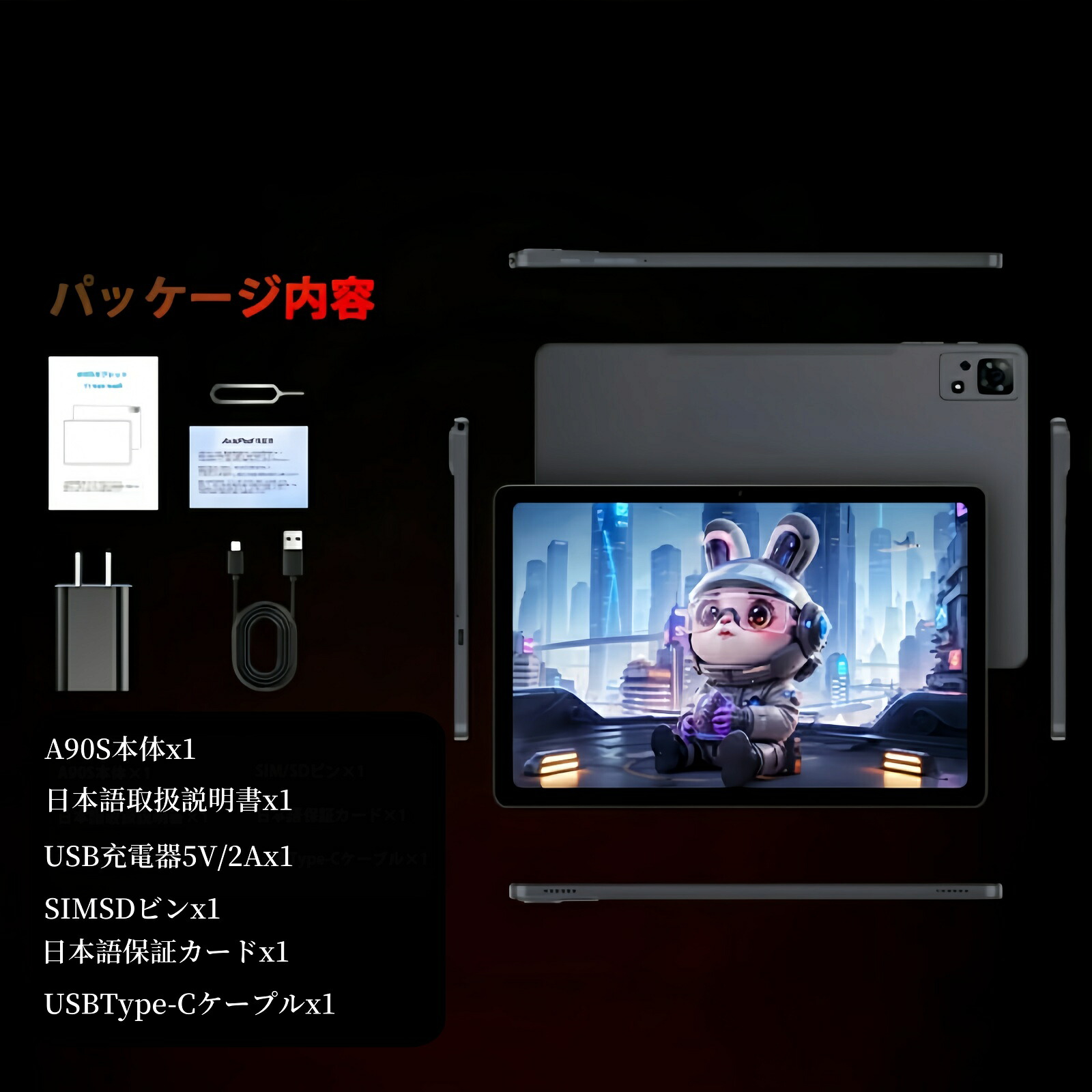 楽天市場】【クーポンで19000円android 15 Avidpad A90S 2 AI版