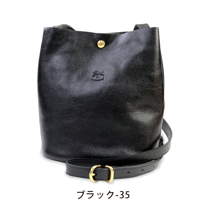 楽天市場】イルビゾンテ バッグ ショルダーバッグ バケツ型2WAY