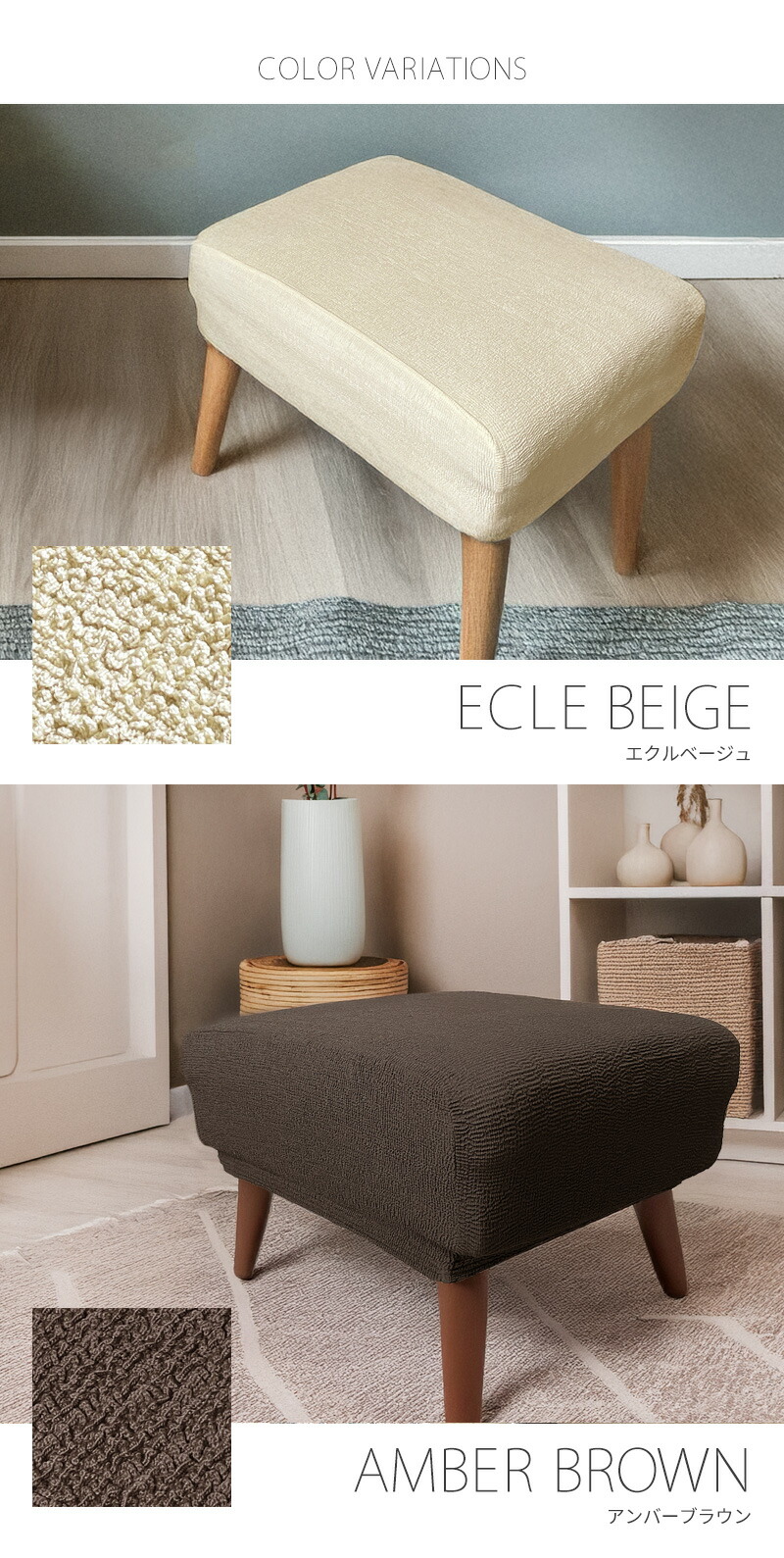 楽天市場】洗える 2way フィット 北欧風 足置きカバー オットマン用