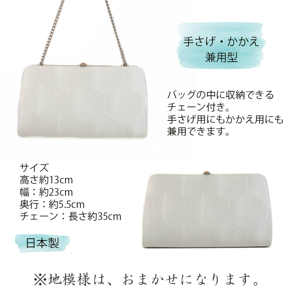 楽天市場】草履バッグセット シルバー 草履 バッグ セット 留袖 佐賀錦