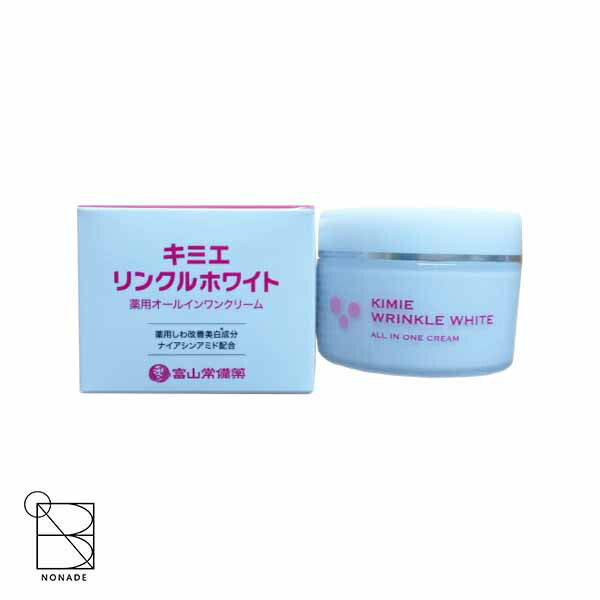 キミエリンクルホワイト」の人気商品一覧 | 安い商品を通販サイトから