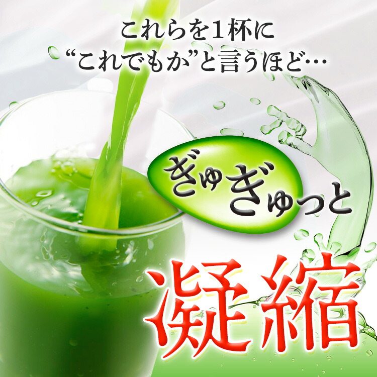 楽天市場】【公式正規品はこちらのみ】麹まるごと贅沢青汁 1袋 1袋