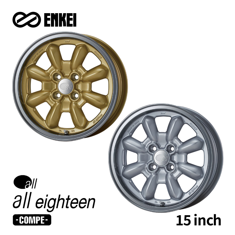 楽天市場】エンケイ all eighteen エイティーン ホイール 15インチ 6.0